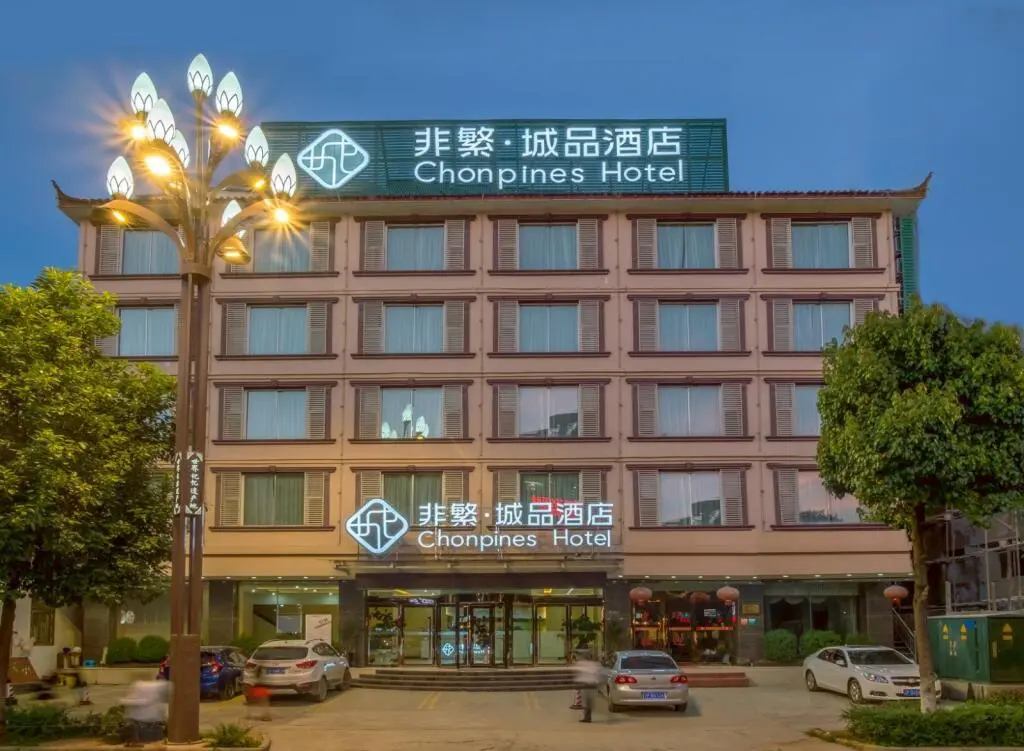 Лицзян: Chonpines Hotels·Lijiang Ancient City