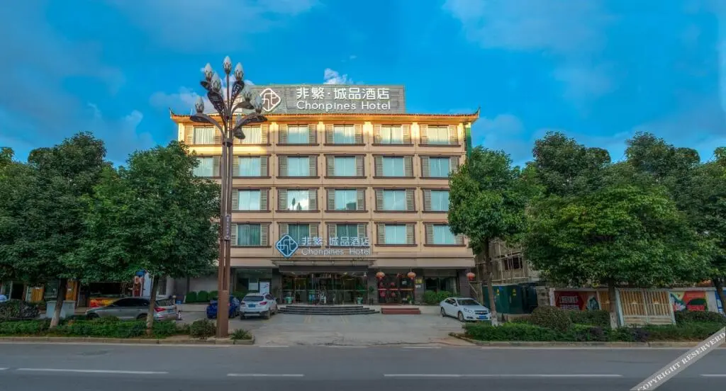 Лицзян: Chonpines Hotels·Lijiang Ancient City