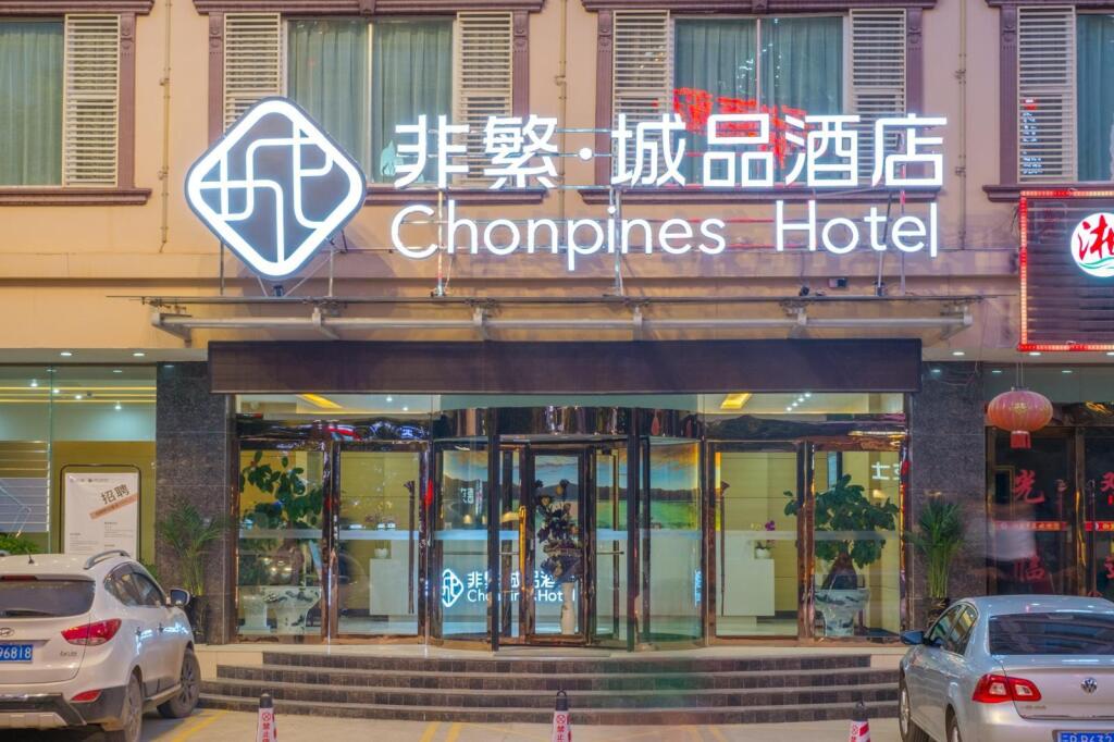 Лицзян: Chonpines Hotels·Lijiang Ancient City