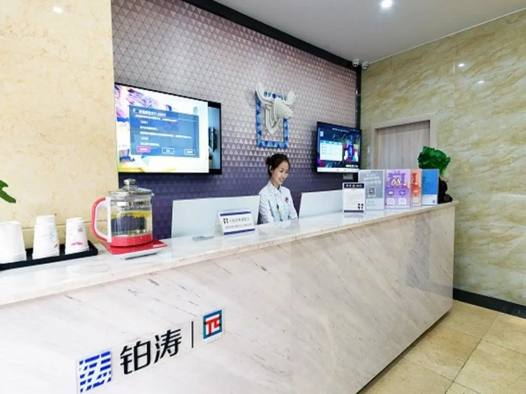 Лучжоу: PAI Hotels·Luzhou Dashanping Sichuan Police College