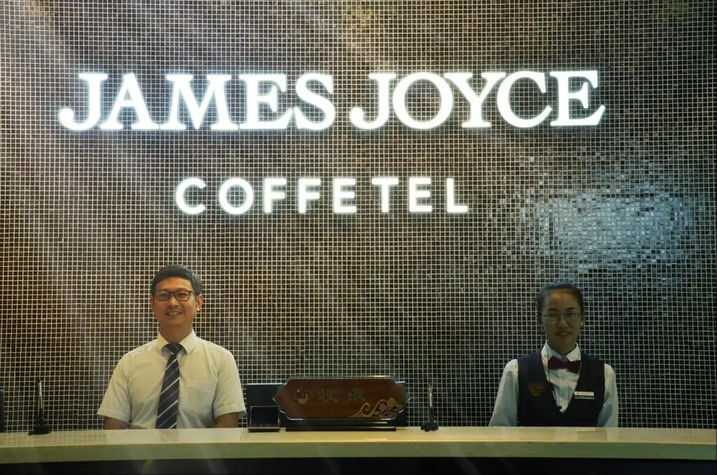 James Joyce Coffetel·Hengshui Ronghuabei Street — фото 1