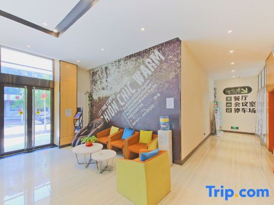 Шицзячжуан: IU Hotels·Shijiazhuang Zhengding Dafosi Government