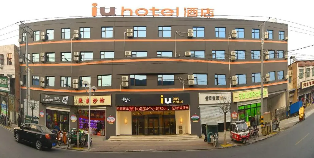 Шицзячжуан: IU Hotels·Shijiazhuang Zhengding Dafosi Government