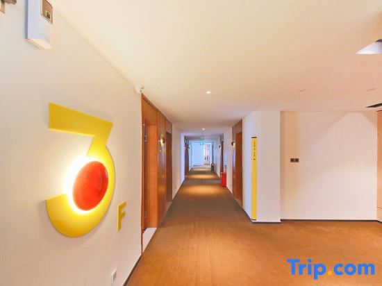 Шицзячжуан: IU Hotels·Shijiazhuang Zhengding Dafosi Government