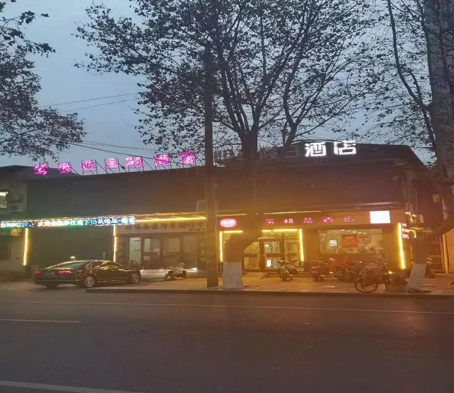 Тайан: Elan Inn Tai'An Xintai Qingyun Shopping Plaza