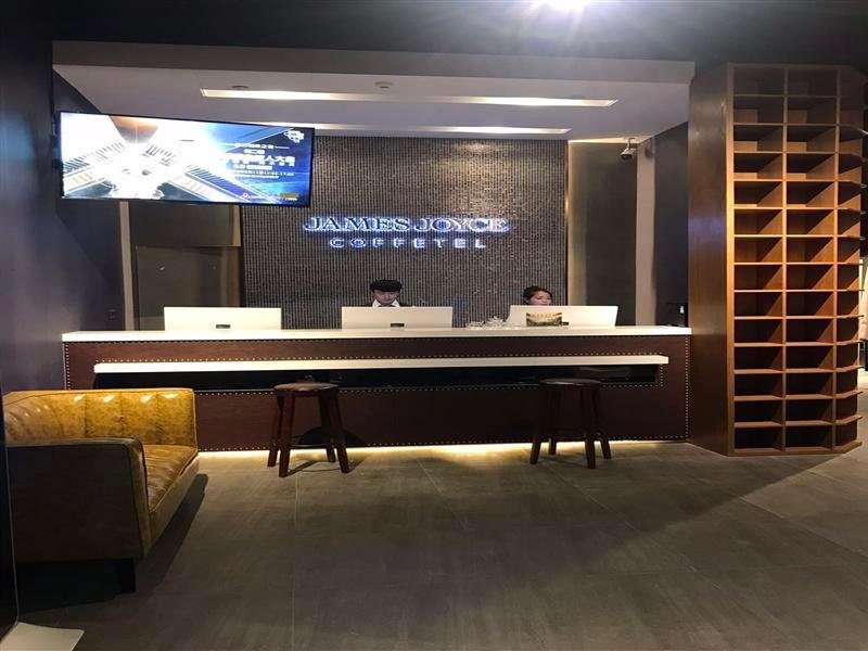 Шицзячжуан: James Joyce Coffetel·Shijiazhuang Economic and Technological Development Zone Chuangye Road
