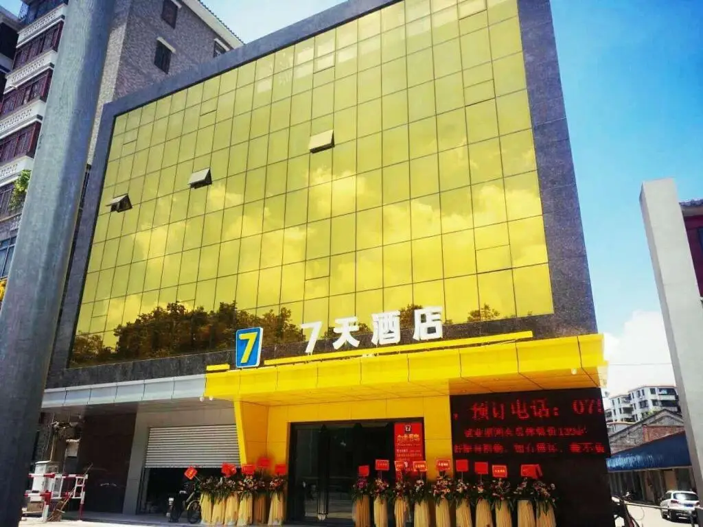 7 Days Inn·Foshan Pingzhou Yuqi Jiekou 2nd Branch — фото 1