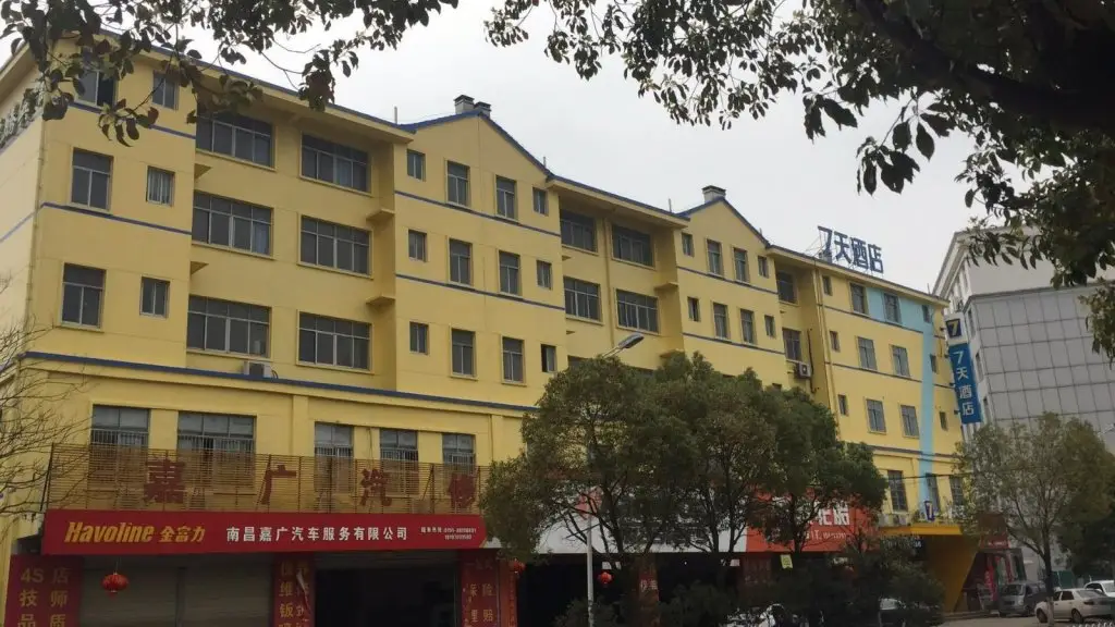 7 Days Inn Nahchang Qingshanhu Avenue Minfeng Road — фото 1