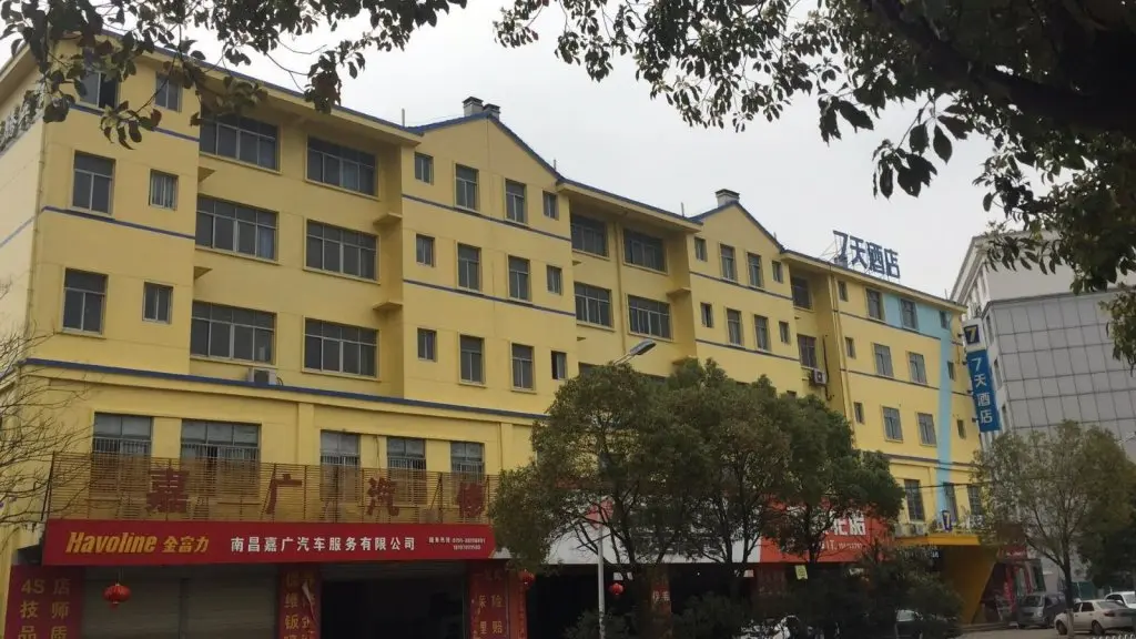 Наньчан: 7 Days Inn Nahchang Qingshanhu Avenue Minfeng Road