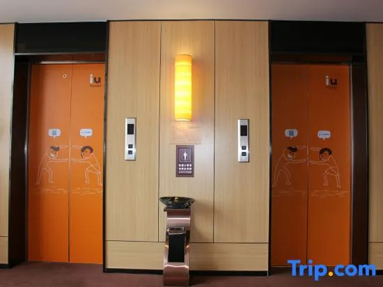 Шицзячжуан: IU Hotels·Shijiazhuang North Youyi Street