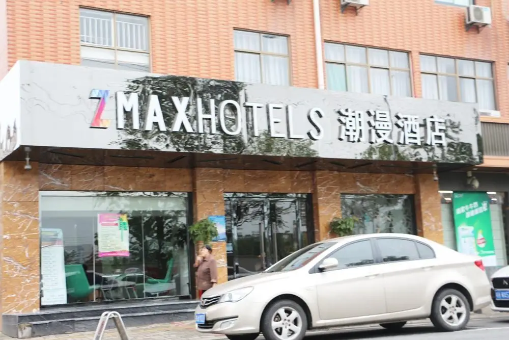 Хэфэй: Zmax Hefei High Speed Rail South Station