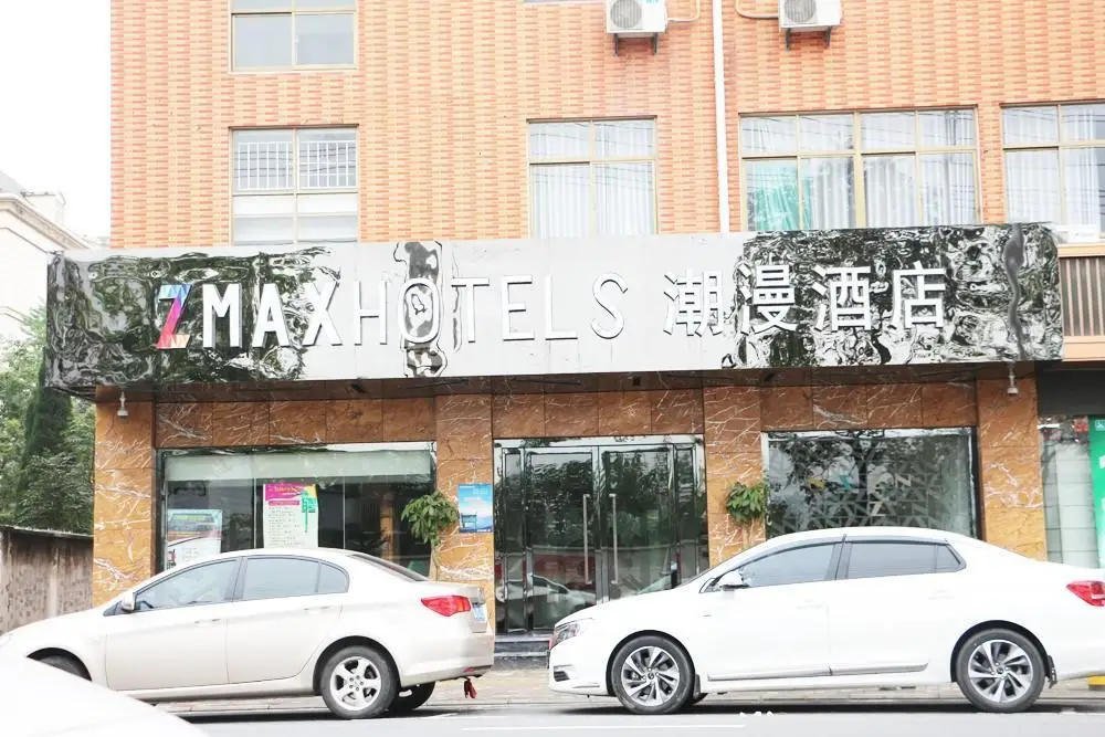 Хэфэй: Zmax Hefei High Speed Rail South Station