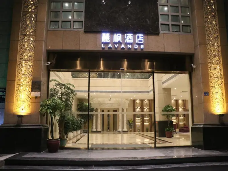 Lavande Hotels·Dongguan Houjie Exhibition Center — фото 1