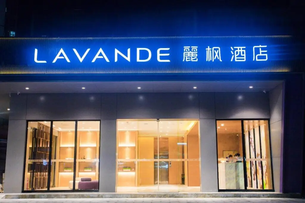 Lavande Hotels·Shenzhen Bao'an Xin'an — фото 1