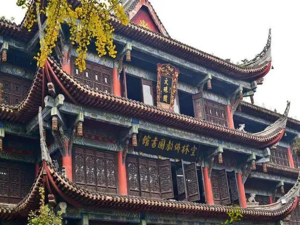 Чэнду: James Joyce Coffetel·Chengdu Chunxi