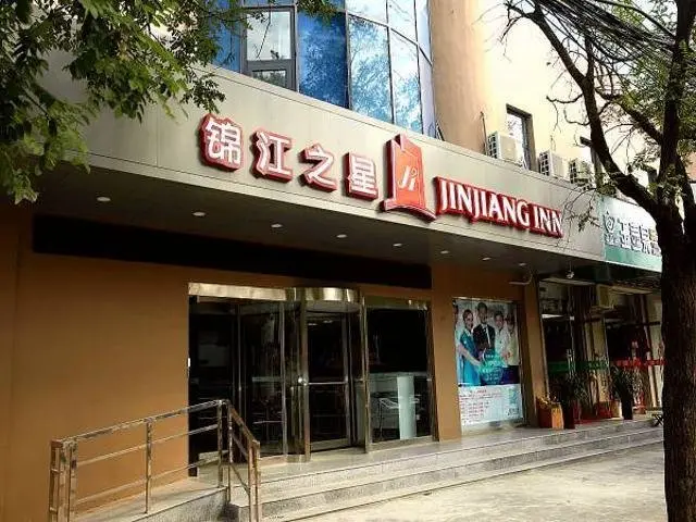 Тайан: Jinjiang Inn Tai'an Tianwaicun Keshan Road