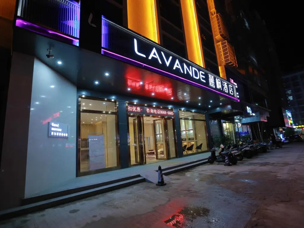 Маоминг: Lavande Hotels·Gaozhou Chengdong Bus Station