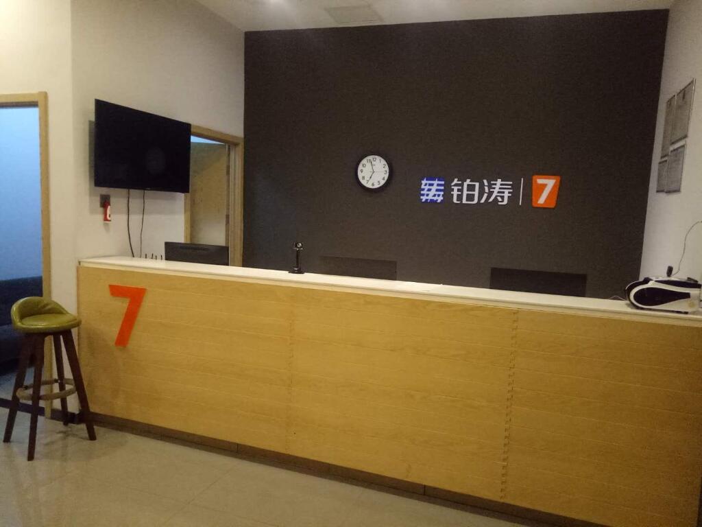 7 Days Premium·Shexian Longshan Street Century Plaza — фото 1