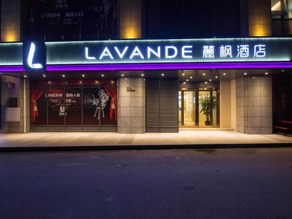 Чунцин: Lavande Hotel Qijiang High-speed Railway Station