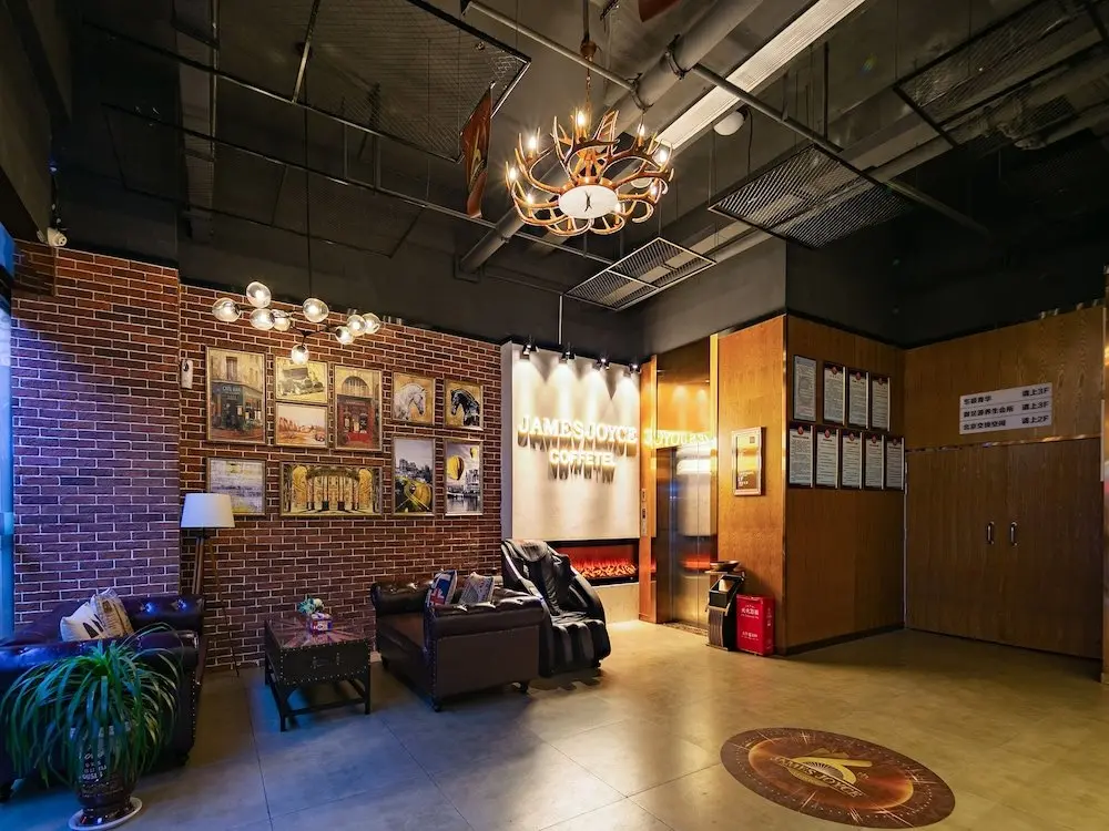 Гуанъюань: James Joyce Coffetel·Guangyuan Government Affairs Centre Wanda Plaza