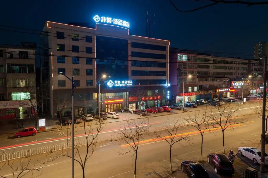 Синьюй: Chonpines Hotels·Xinyu Baoshi Park