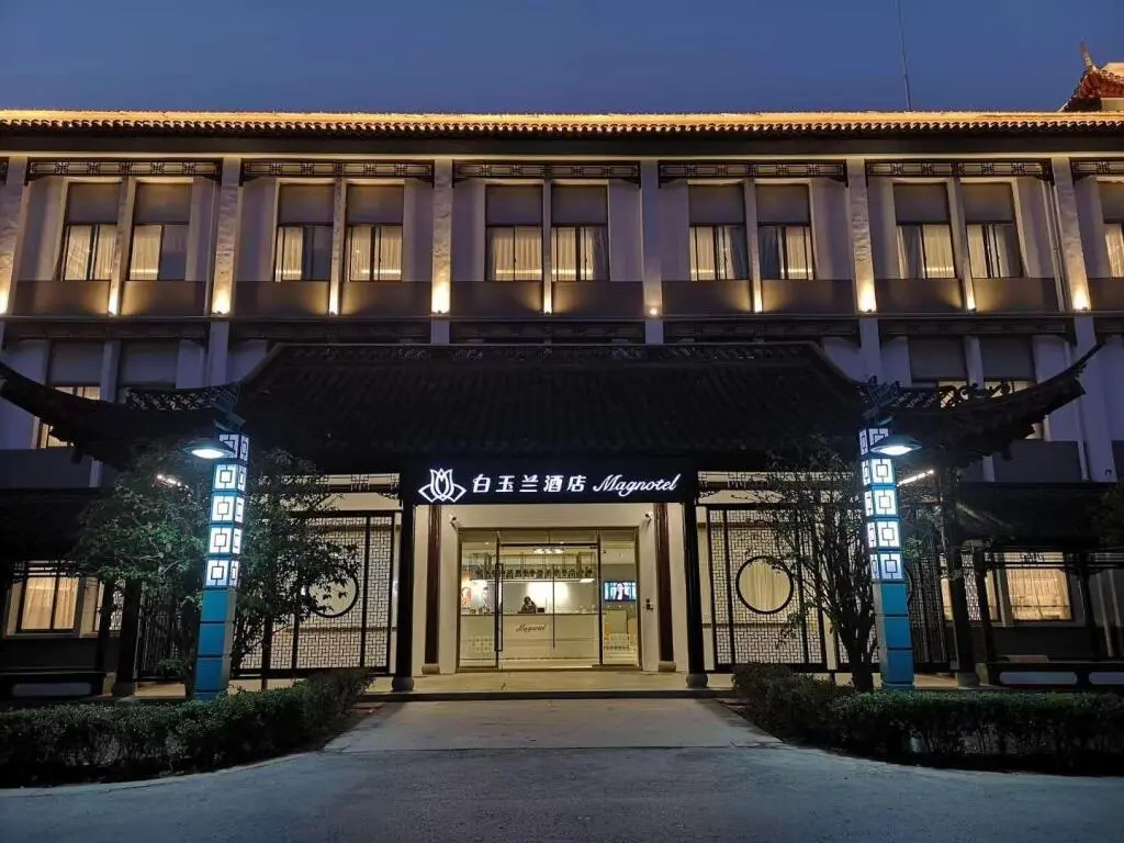 Янчжоу: Magnotel Yangzhou Geyuan Dongguan Street