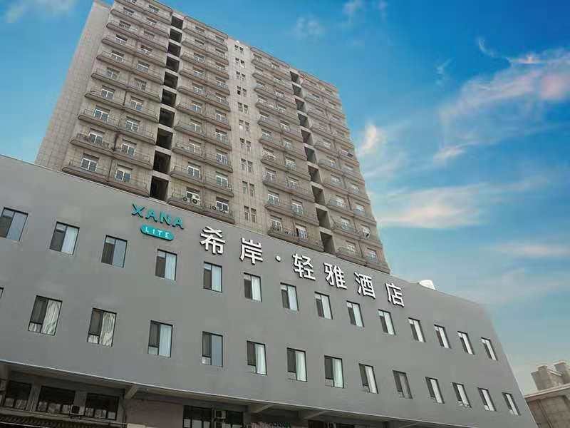 Сюйчжоу: Xana Lite·Xuzhou Railway Station
