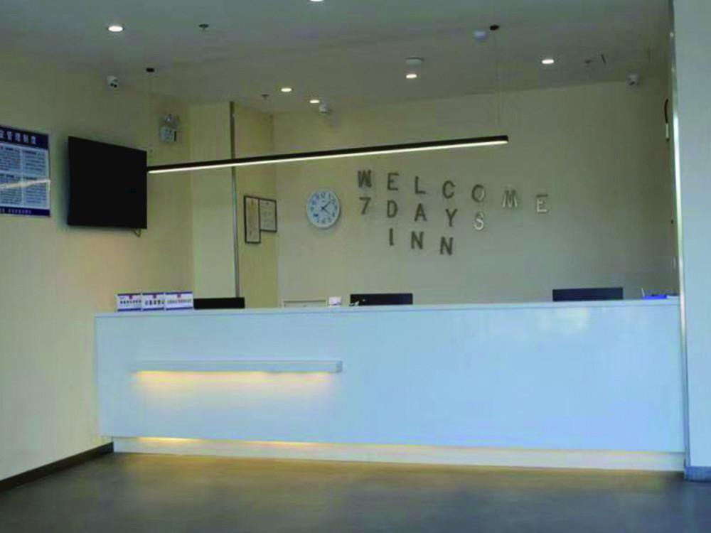 Цзинань: 7 Days Inn·Jinan Changqing University Town