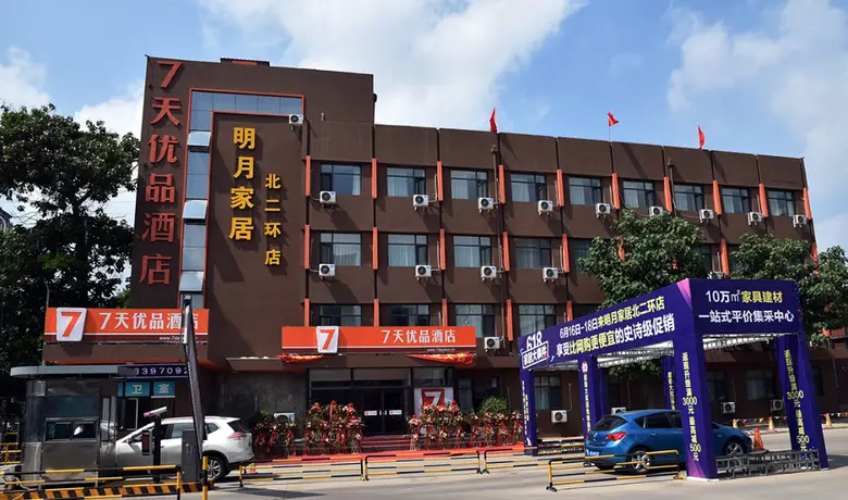 7 day hotel Shijiazhuang Zhonghua North Street store — фото 1