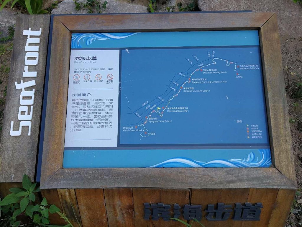 Циндао: 7 Days Premium·Qingdao Laoshan Polar Ocean Park