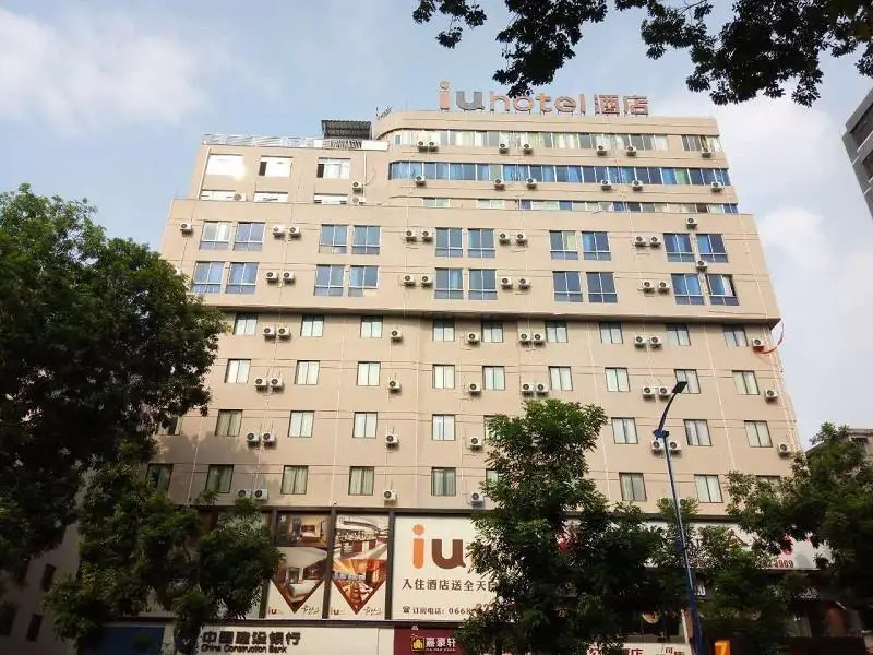 IU Hotels·Maoming South Renmin Road Youcheng Building — фото 1