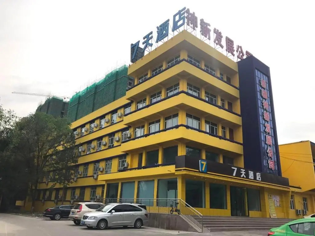 Урумчи: 7 Days Inn·Urumqi Midong Zhong Road Shenhua Mining Bureau