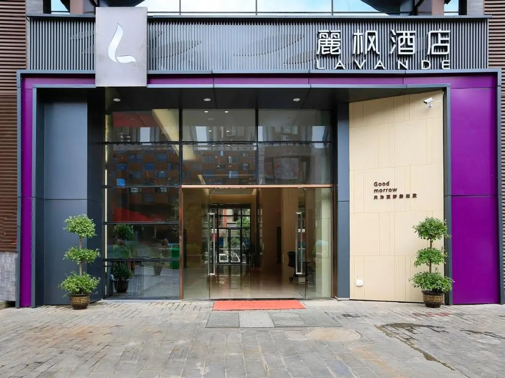 Либо: Lavande Hotels·Qiannan Libo