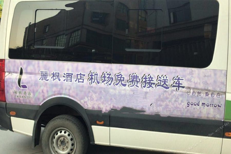 Гуанчжоу: Lavande Hotels·Guangzhou North Railway Station