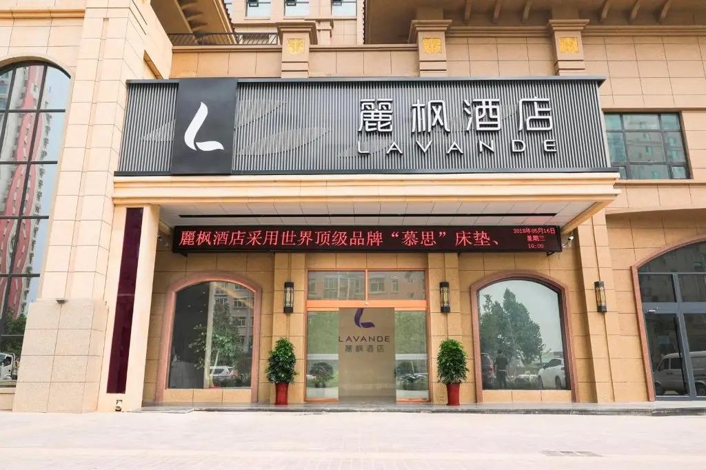 Шицзячжуан: Lavande Hotels·Shijiazhuang Luquanbeiguo Mall
