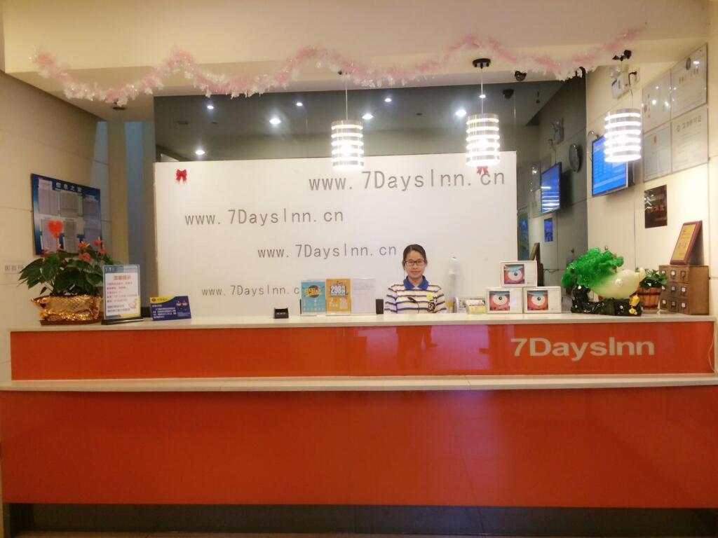 Ханчжоу: 7 Days Inn·Hangzhou Linping Intime