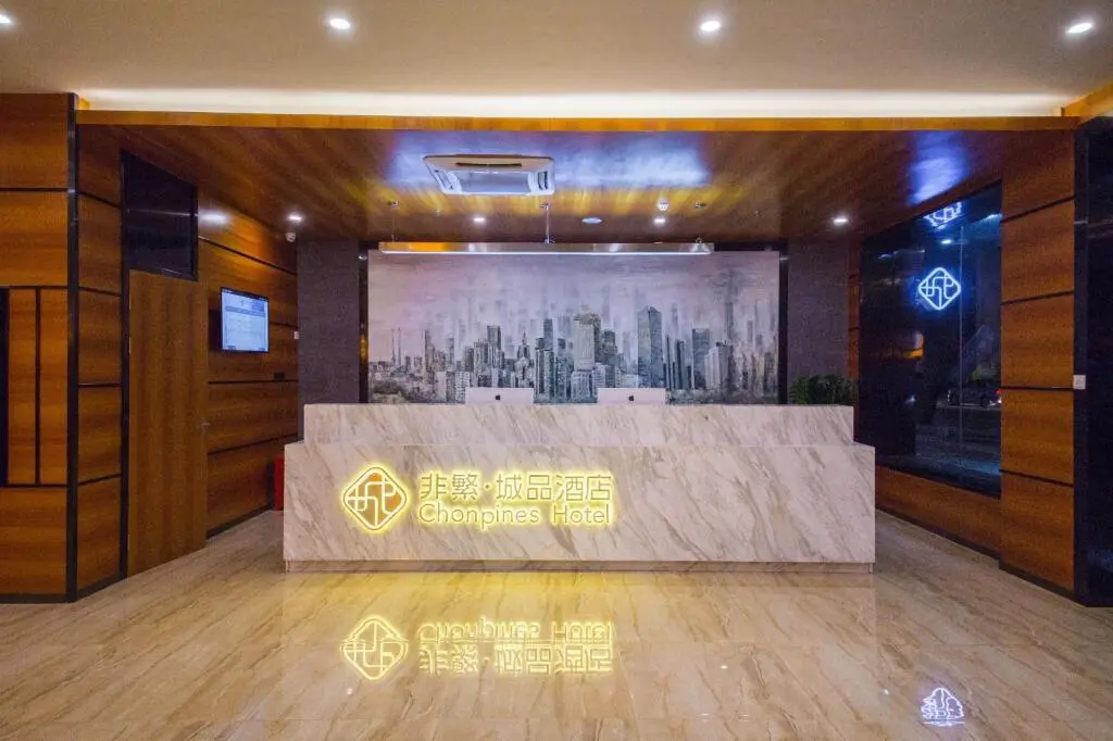Хойчжоу: Chonpines Hotels·Huizhou Huidong Hongling Avenue