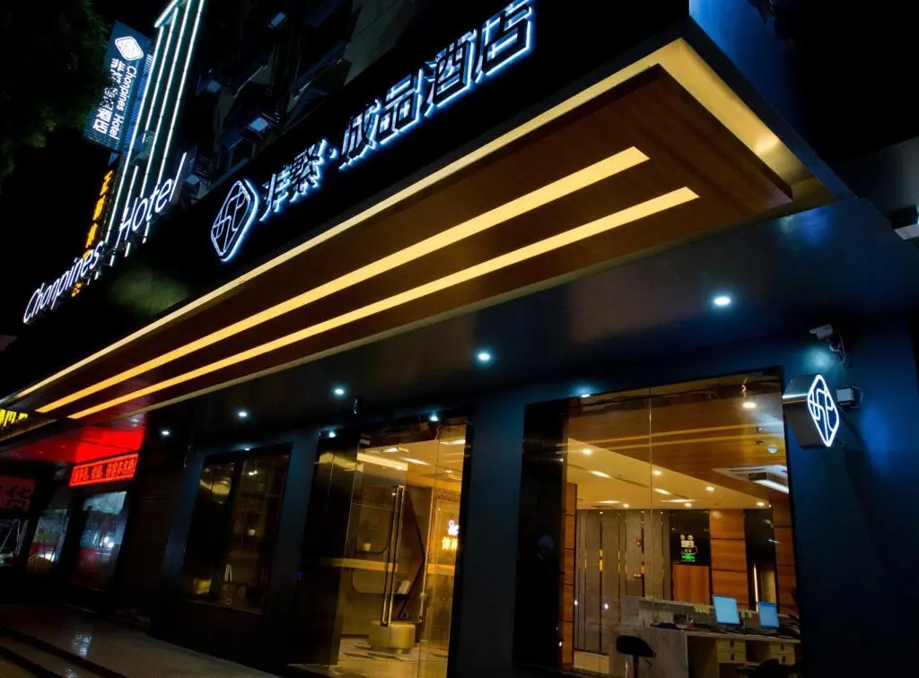 Хойчжоу: Chonpines Hotels·Huizhou Huidong Hongling Avenue