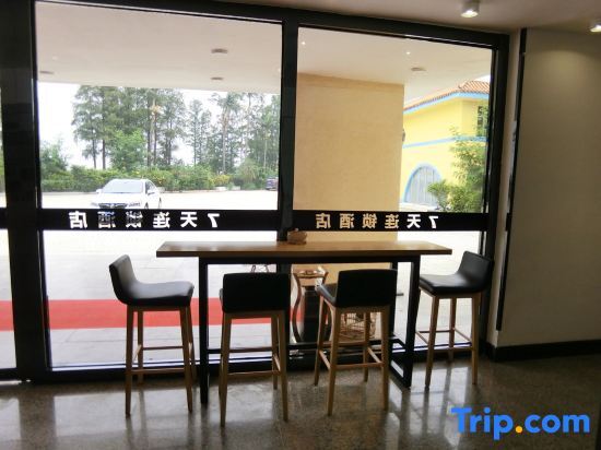 Чжухай: 7 Days Hotel (Zhuhai Crocodile Island Baiteng Lake Shop)