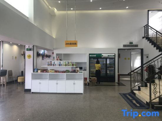 Чжухай: 7 Days Hotel (Zhuhai Crocodile Island Baiteng Lake Shop)