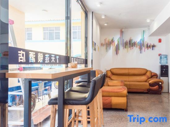 Чжухай: 7 Days Hotel (Zhuhai Crocodile Island Baiteng Lake Shop)