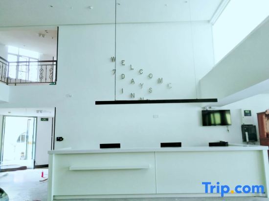 Чжухай: 7 Days Hotel (Zhuhai Crocodile Island Baiteng Lake Shop)