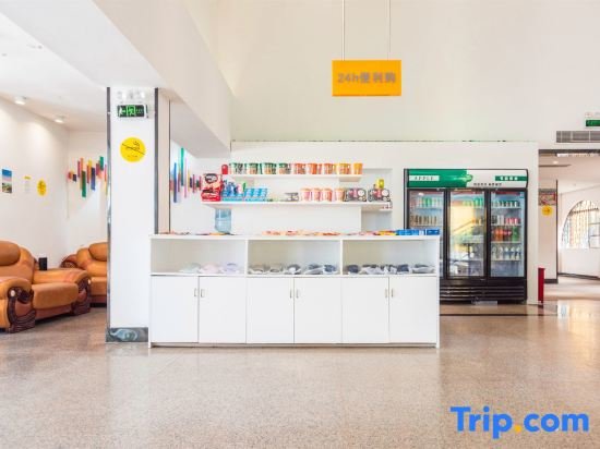 Чжухай: 7 Days Hotel (Zhuhai Crocodile Island Baiteng Lake Shop)