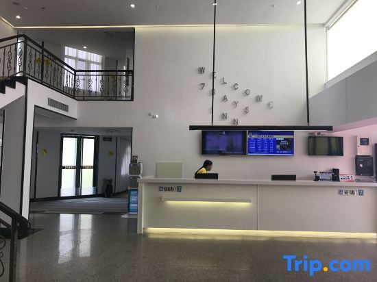 Чжухай: 7 Days Hotel (Zhuhai Crocodile Island Baiteng Lake Shop)