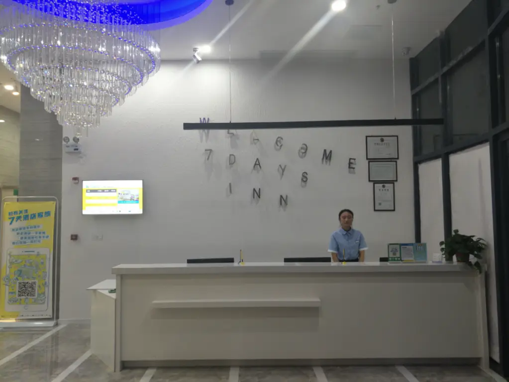 Сюйчжоу: 7 Days Inn·XuZhou Suining Ruikai International City