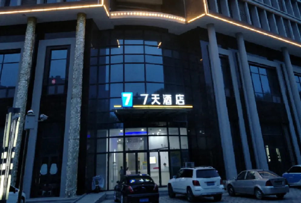 Сюйчжоу: 7 Days Inn·XuZhou Suining Ruikai International City