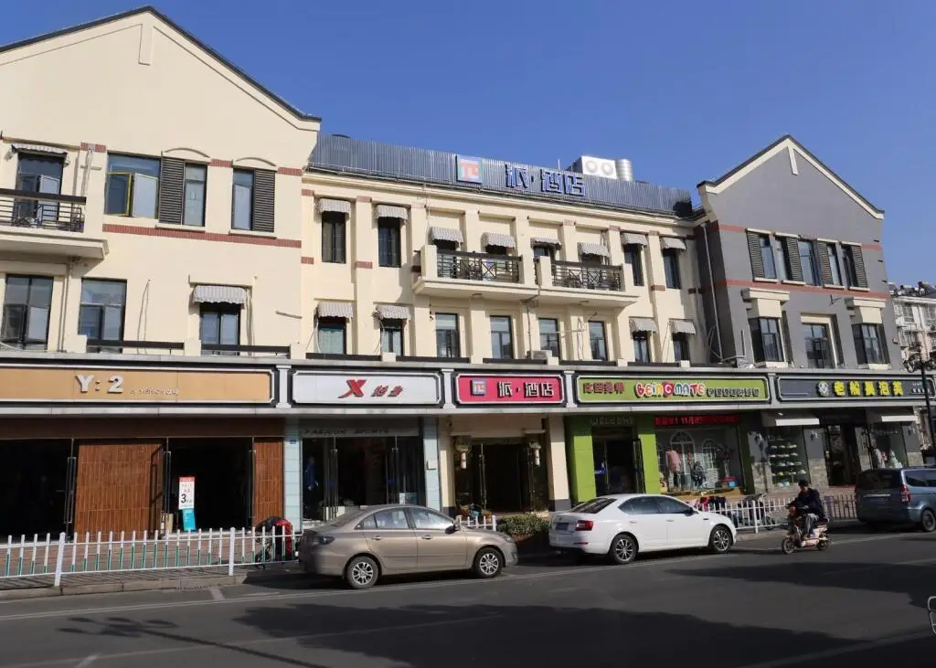 Сюйчжоу: PAI Hotels·Xuzhou Railway Station