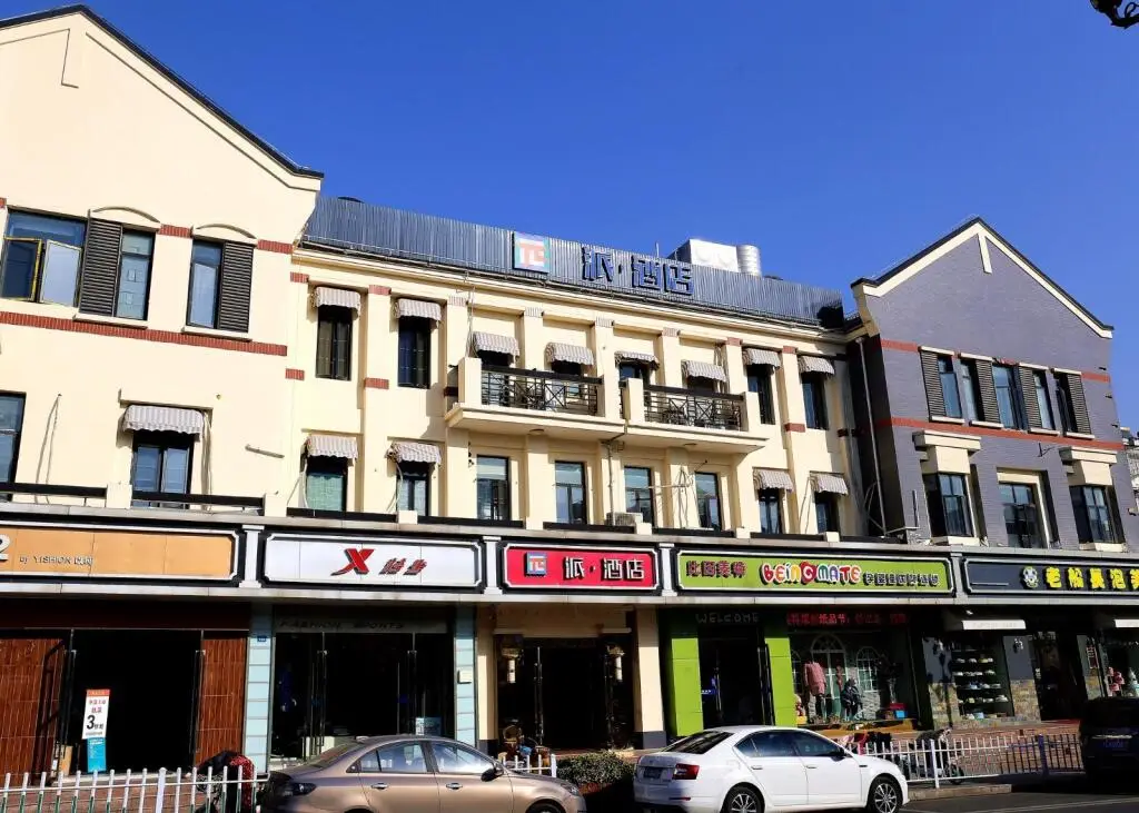 Сюйчжоу: PAI Hotels·Xuzhou Railway Station