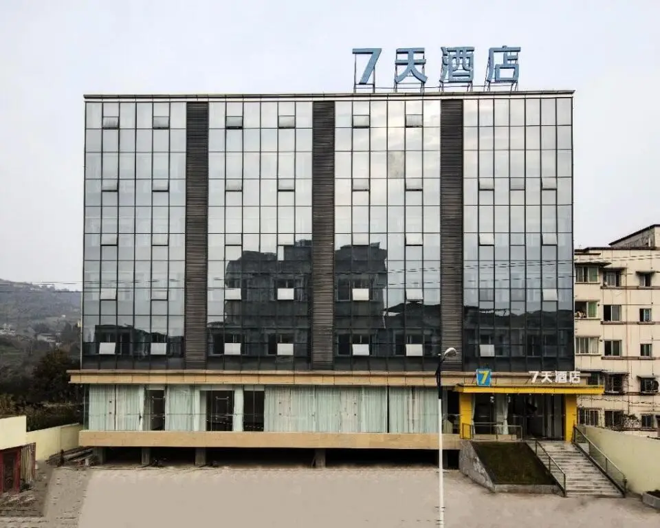 7 Days Inn·Ya An City Yingjing — фото 1