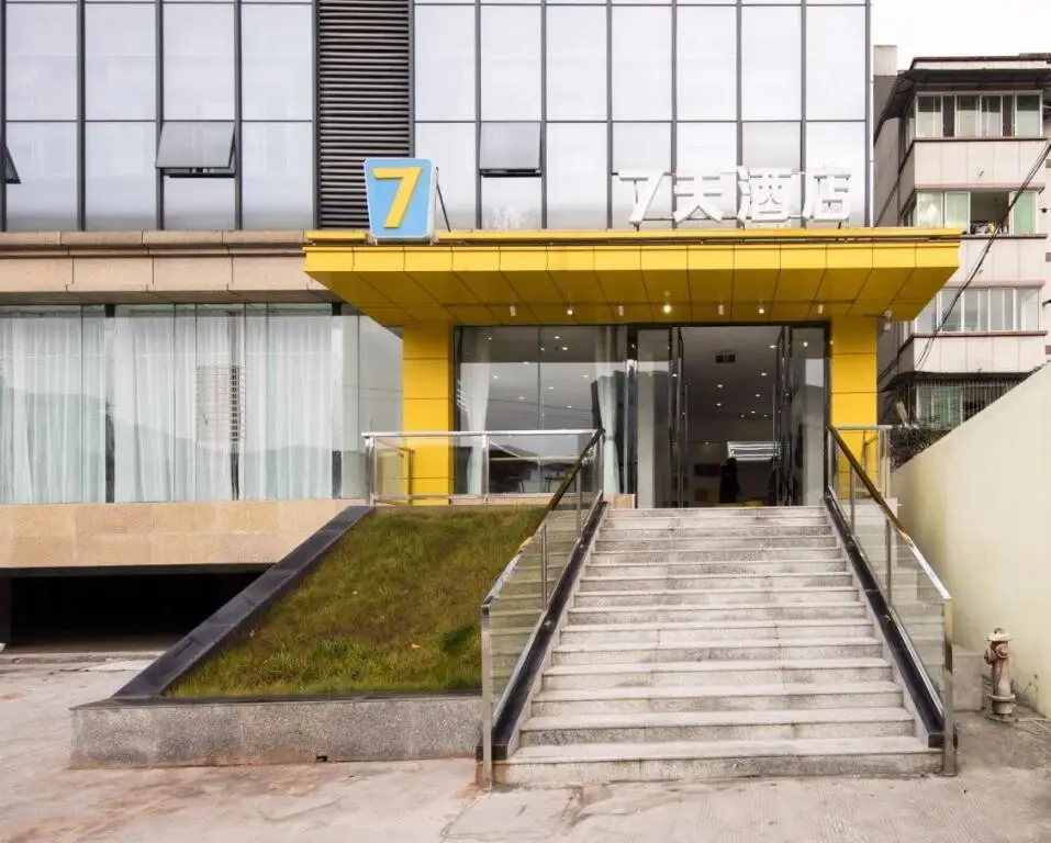 Яань: 7 Days Inn·Ya An City Yingjing